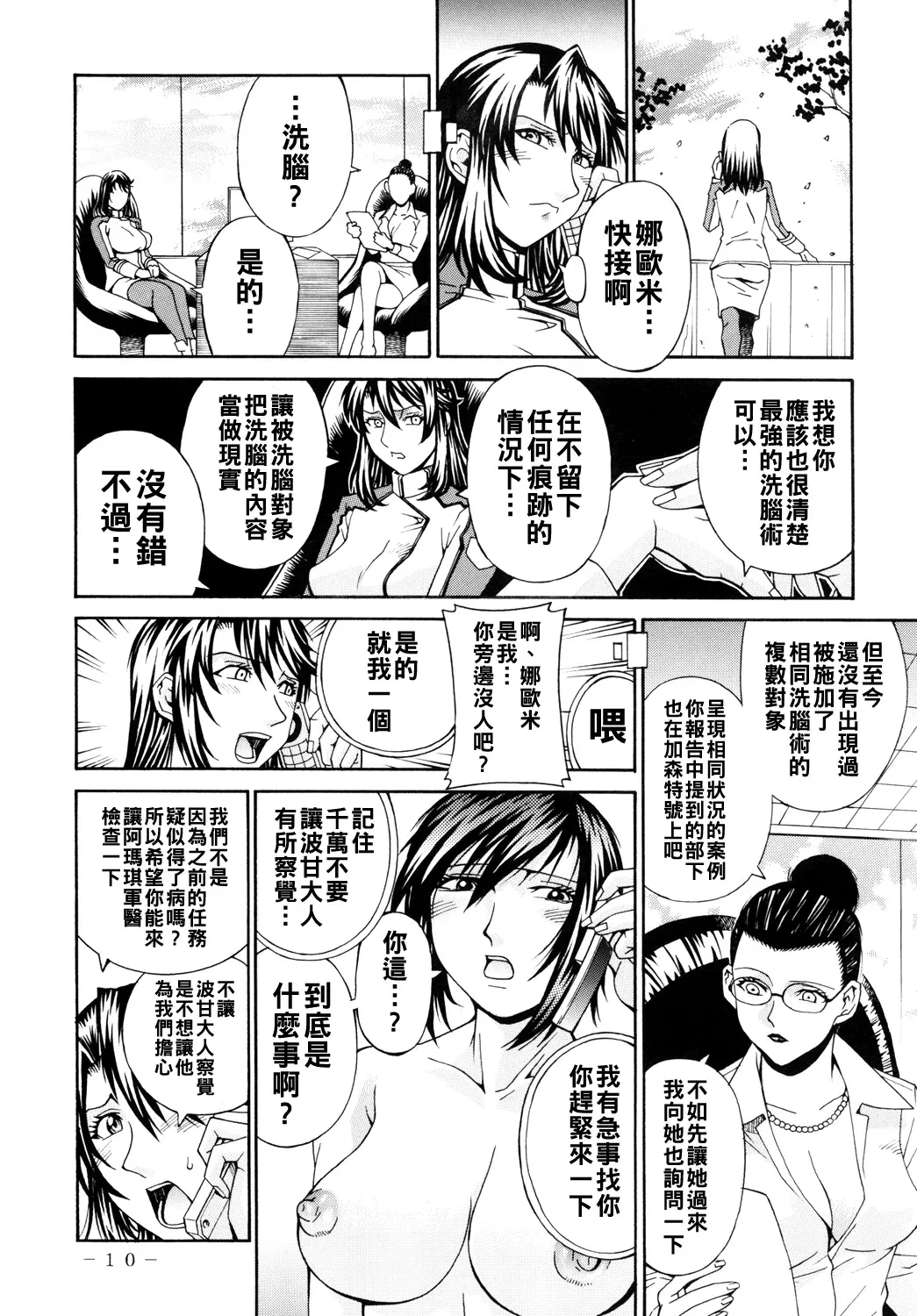 Image #9