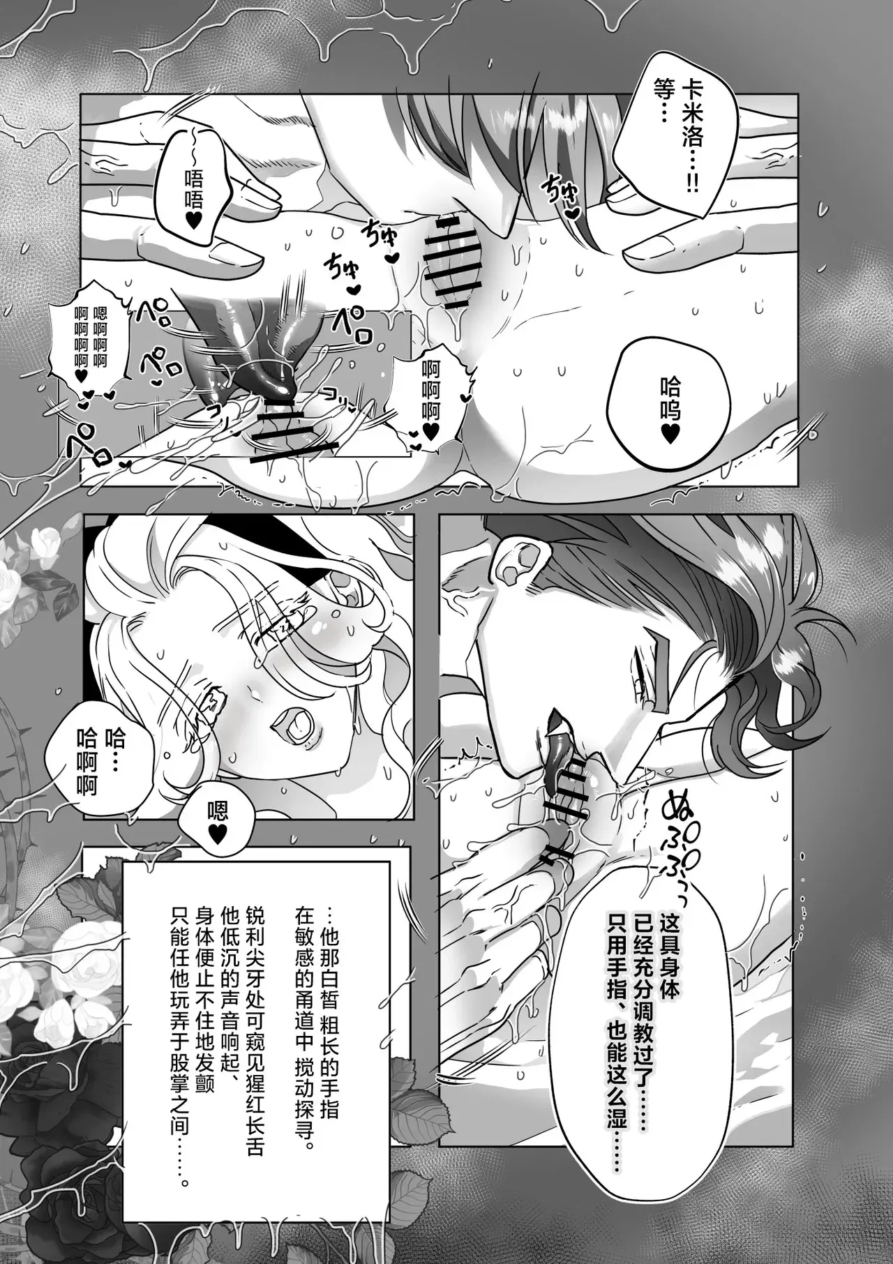 Image #10