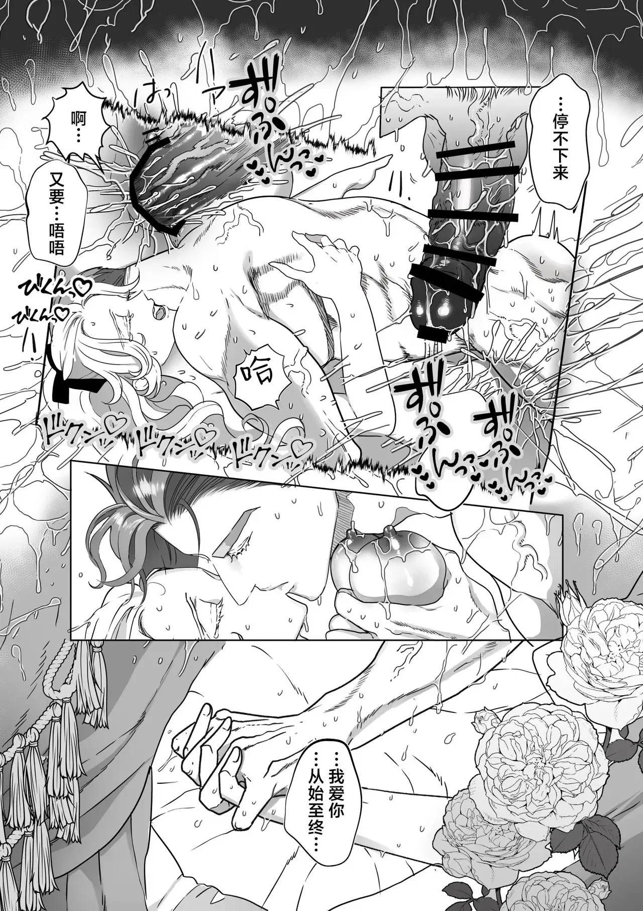 Image #18