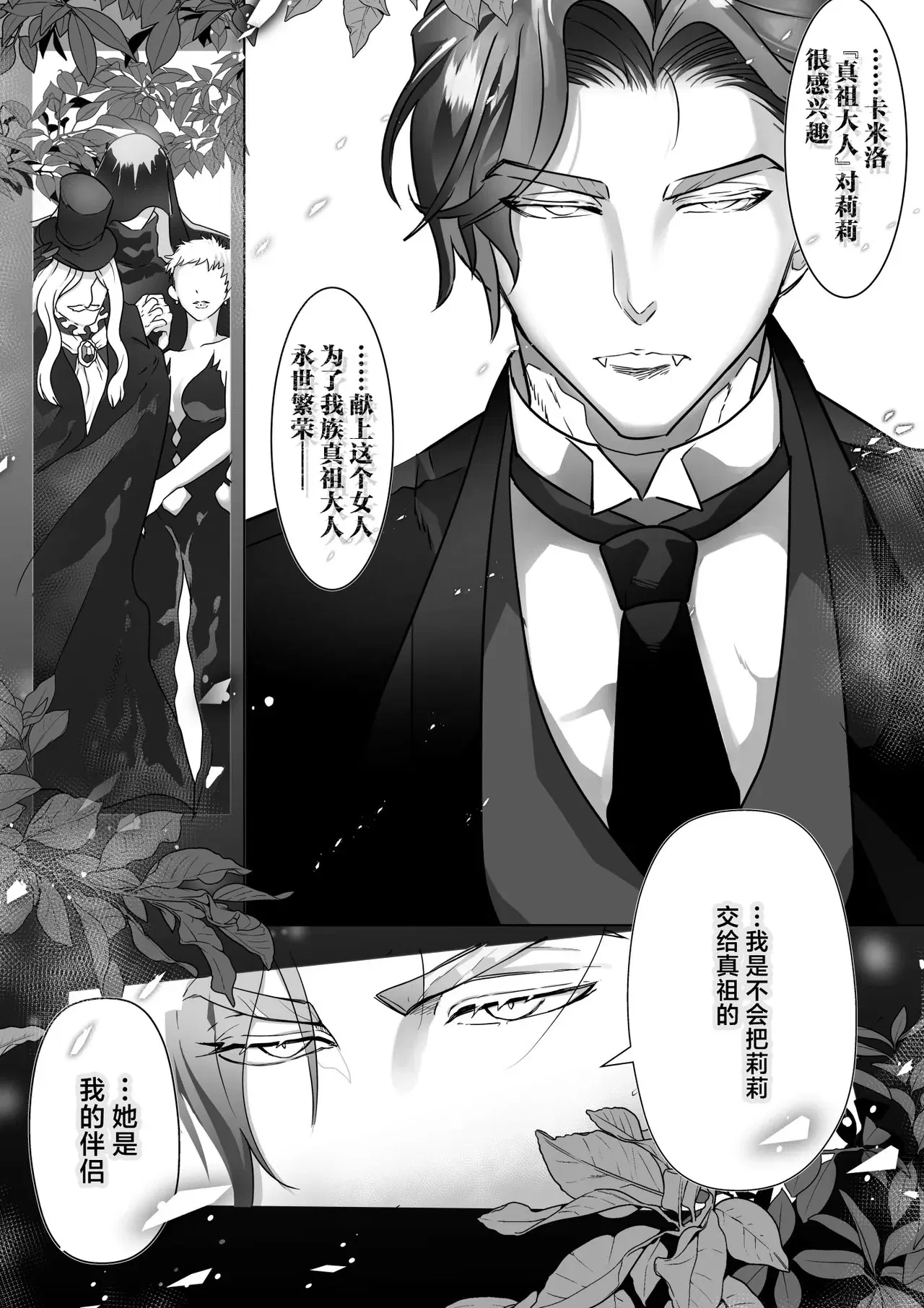 Image #21