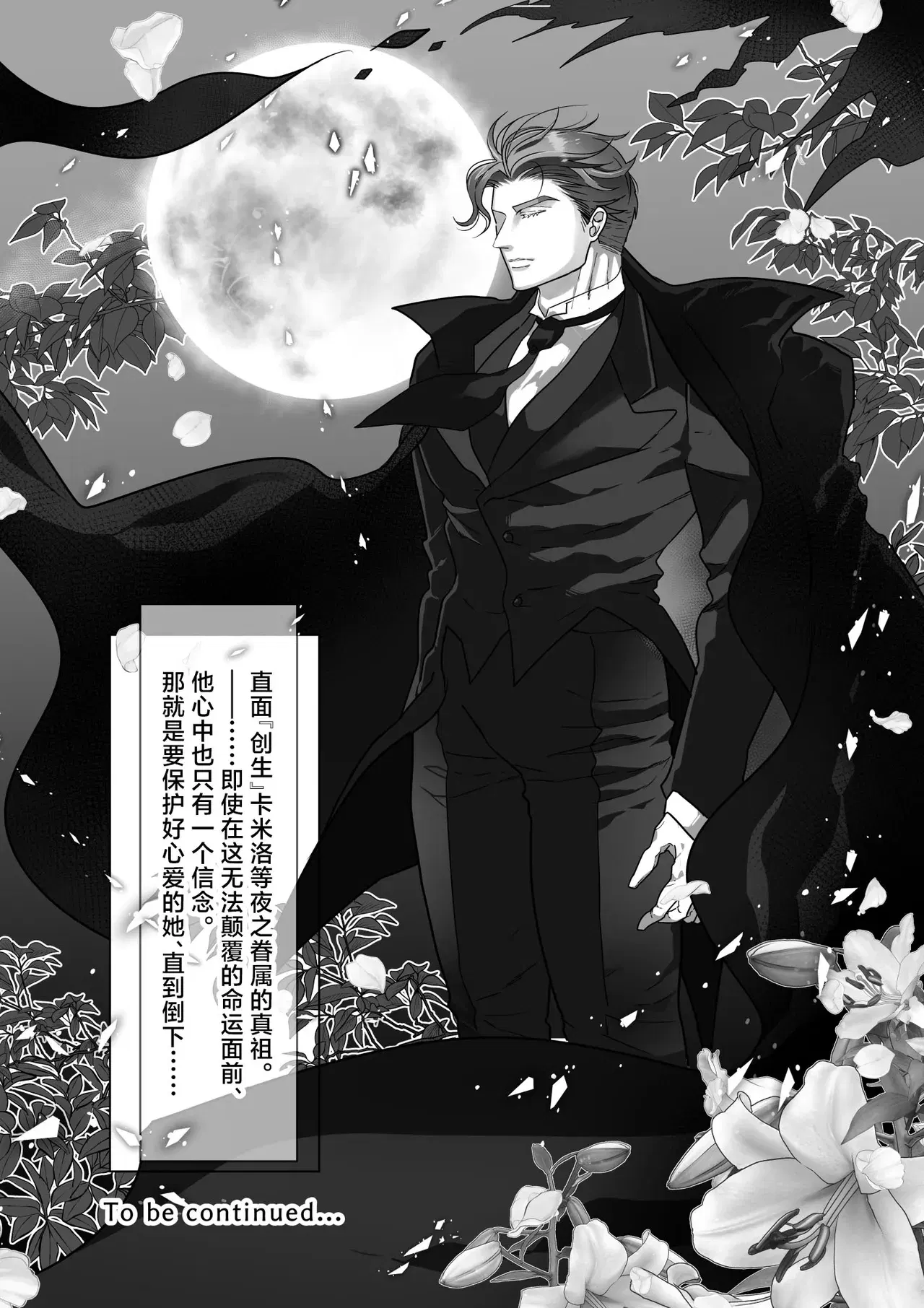 Image #22