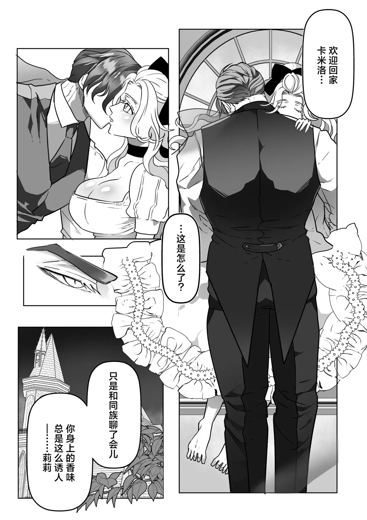 Image #7