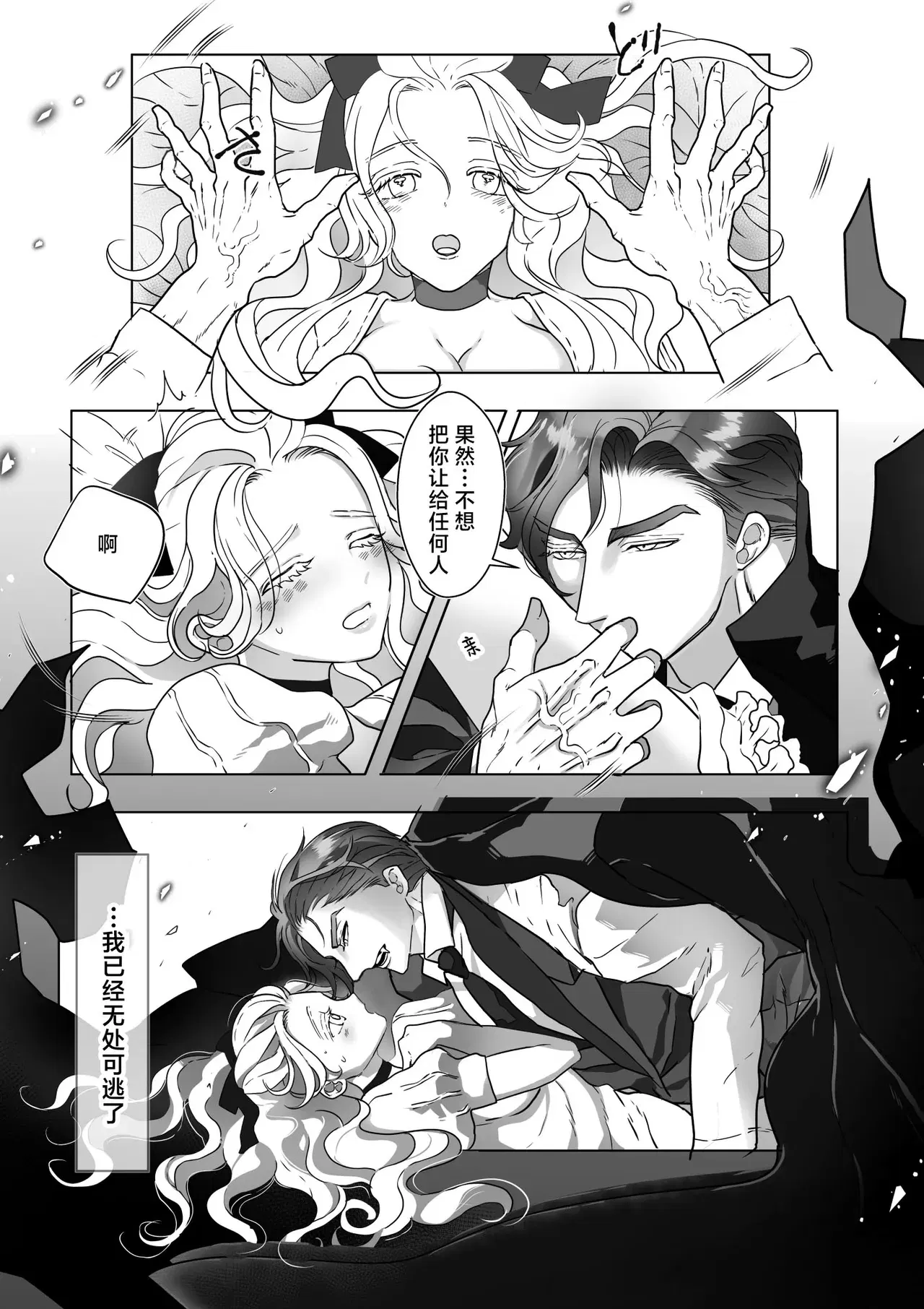 Image #8