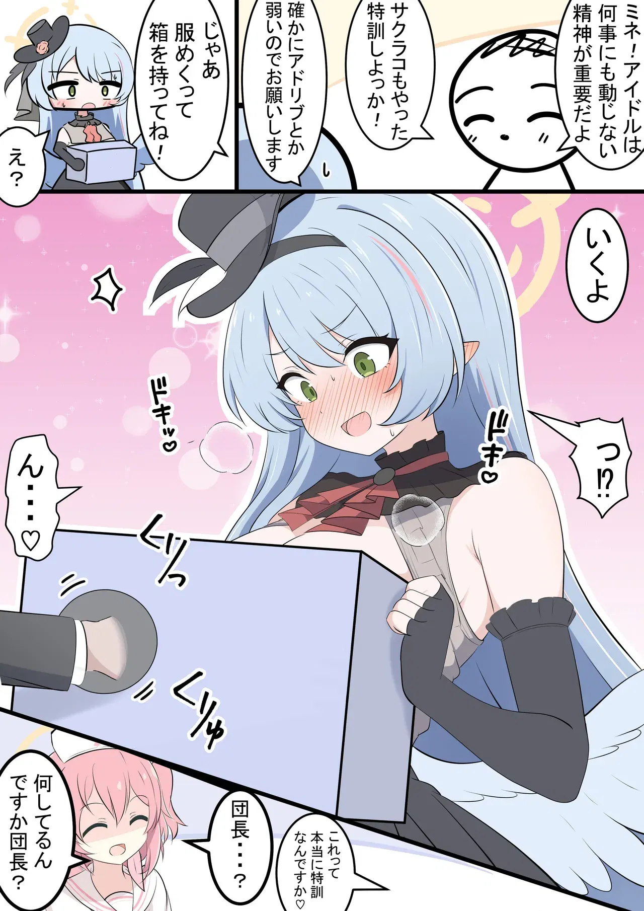 Image #106