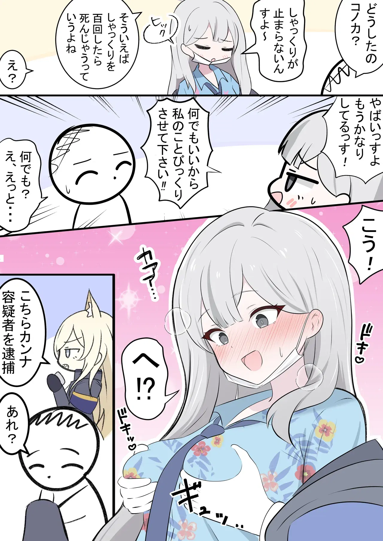 Image #11