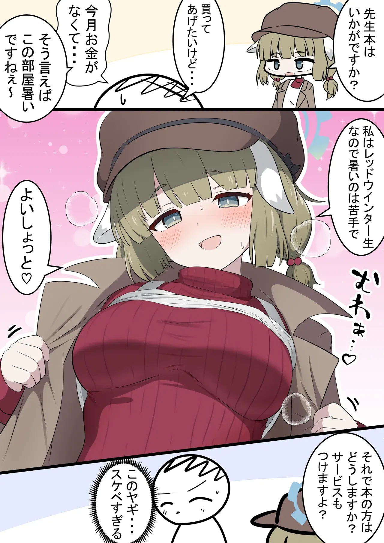 Image #128