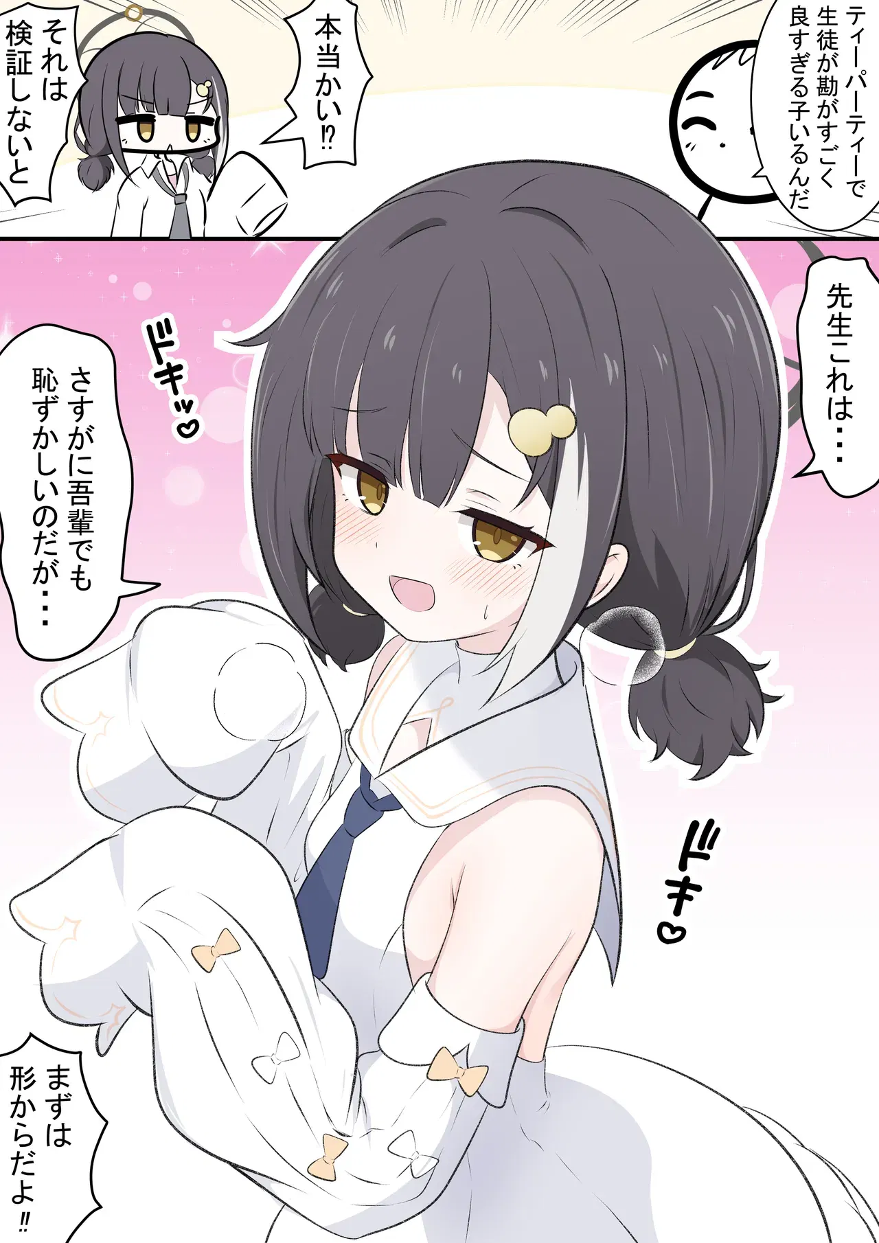 Image #14
