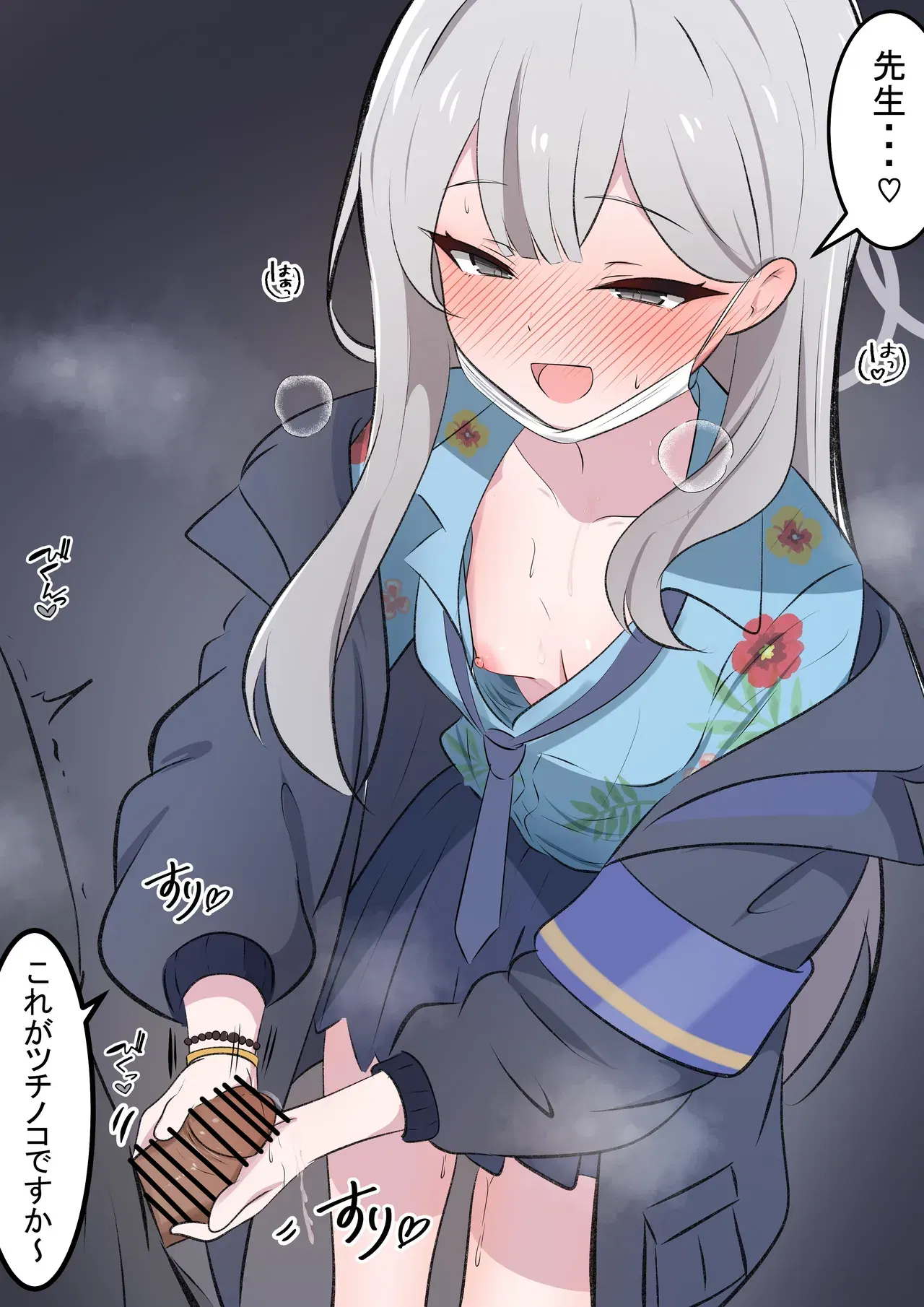Image #21