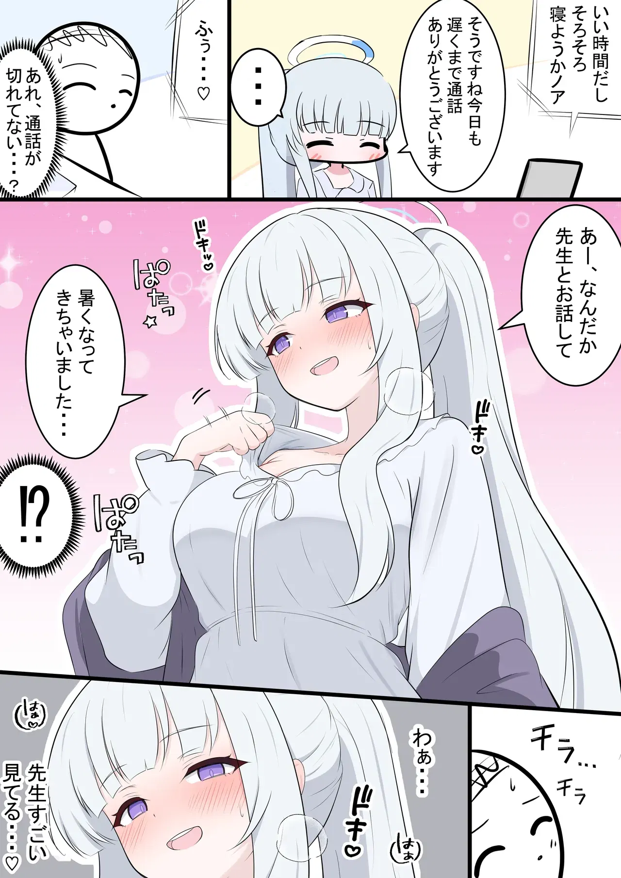 Image #26