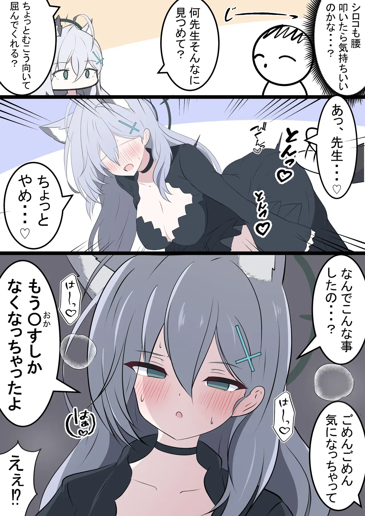 Image #272