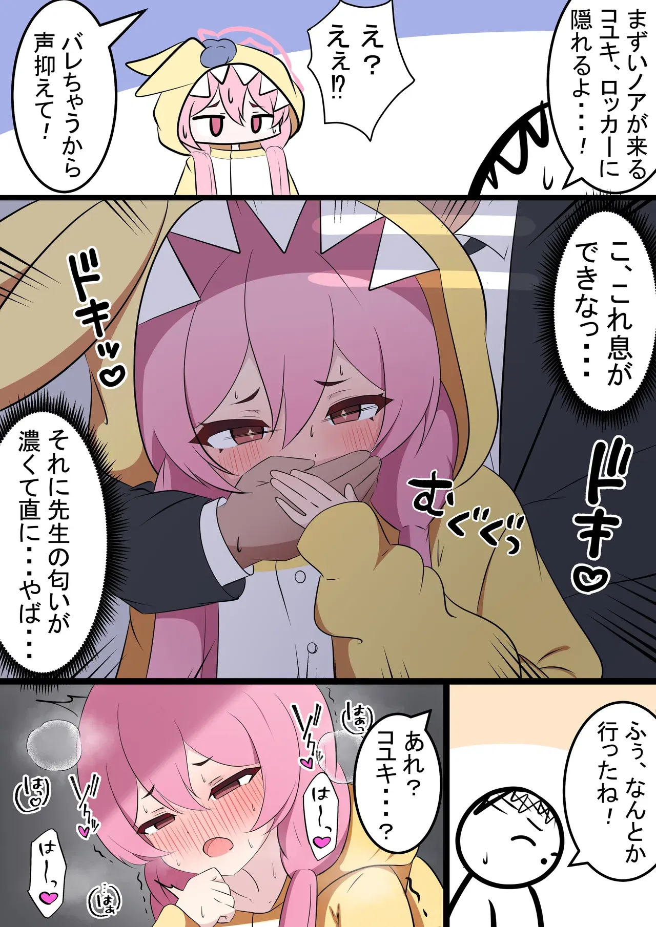 Image #274