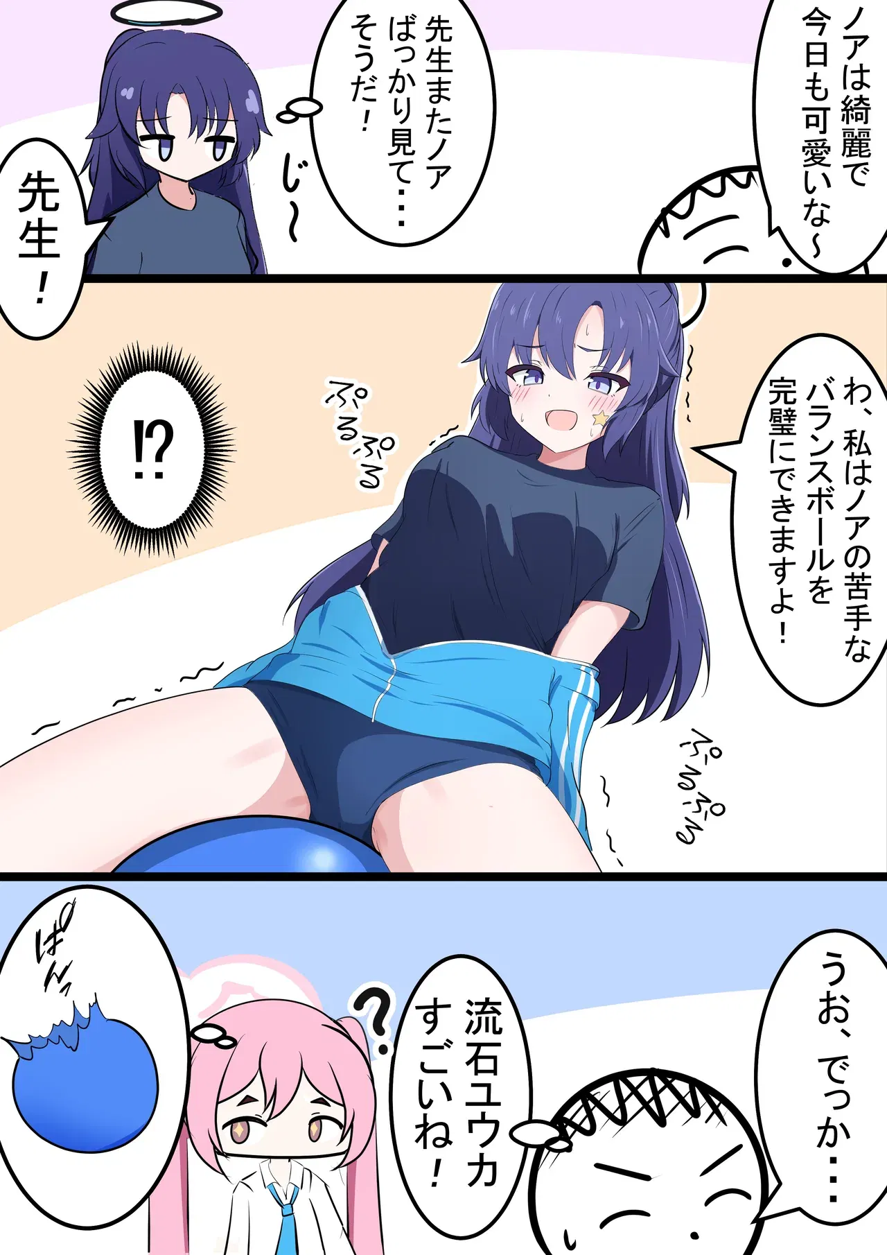 Image #276