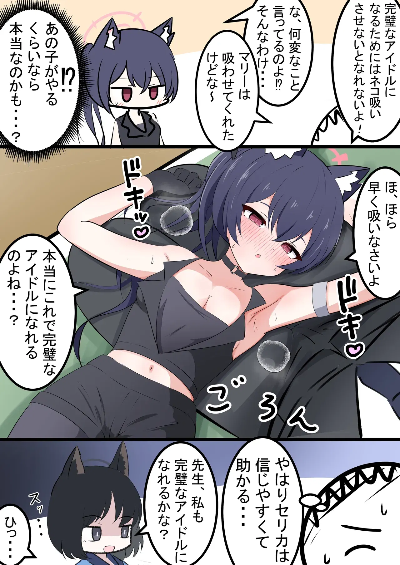 Image #288