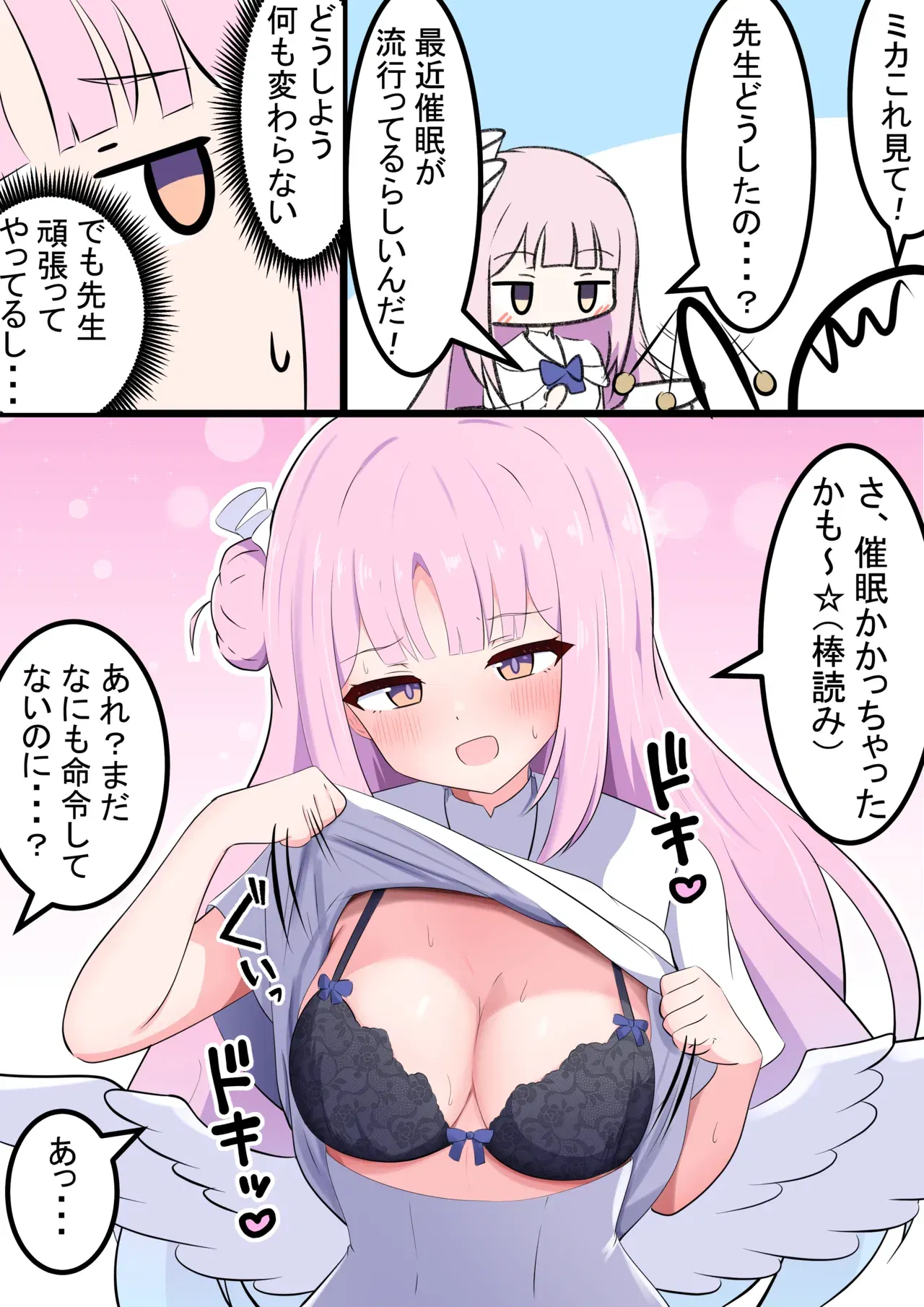 Image #297