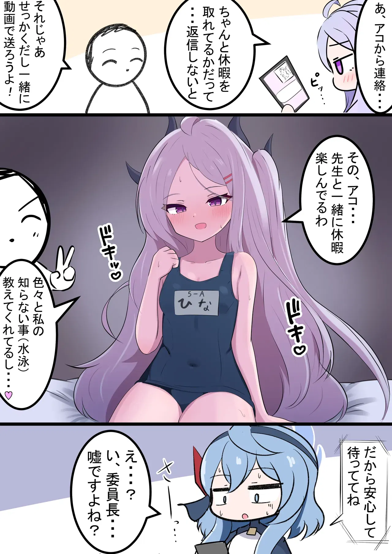 Image #299