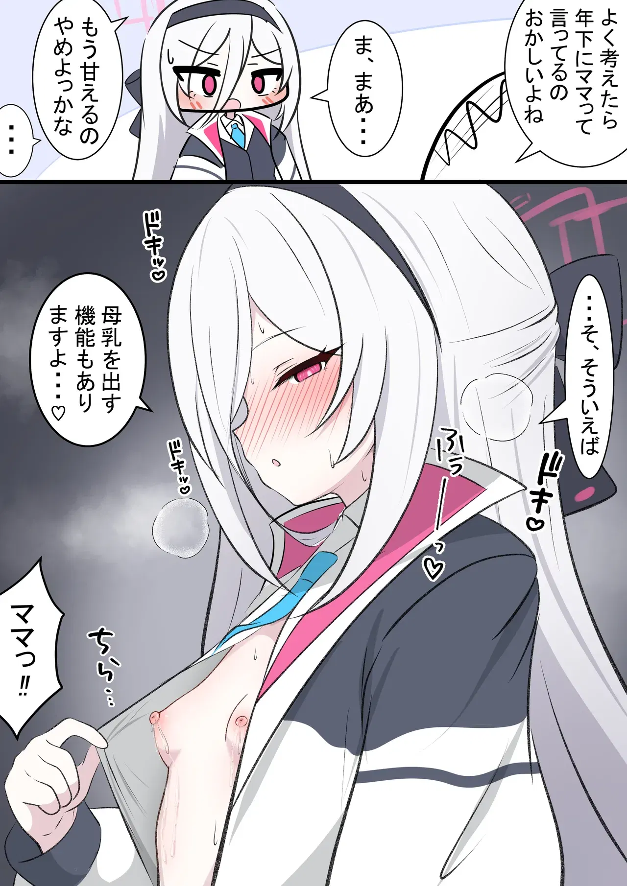 Image #33