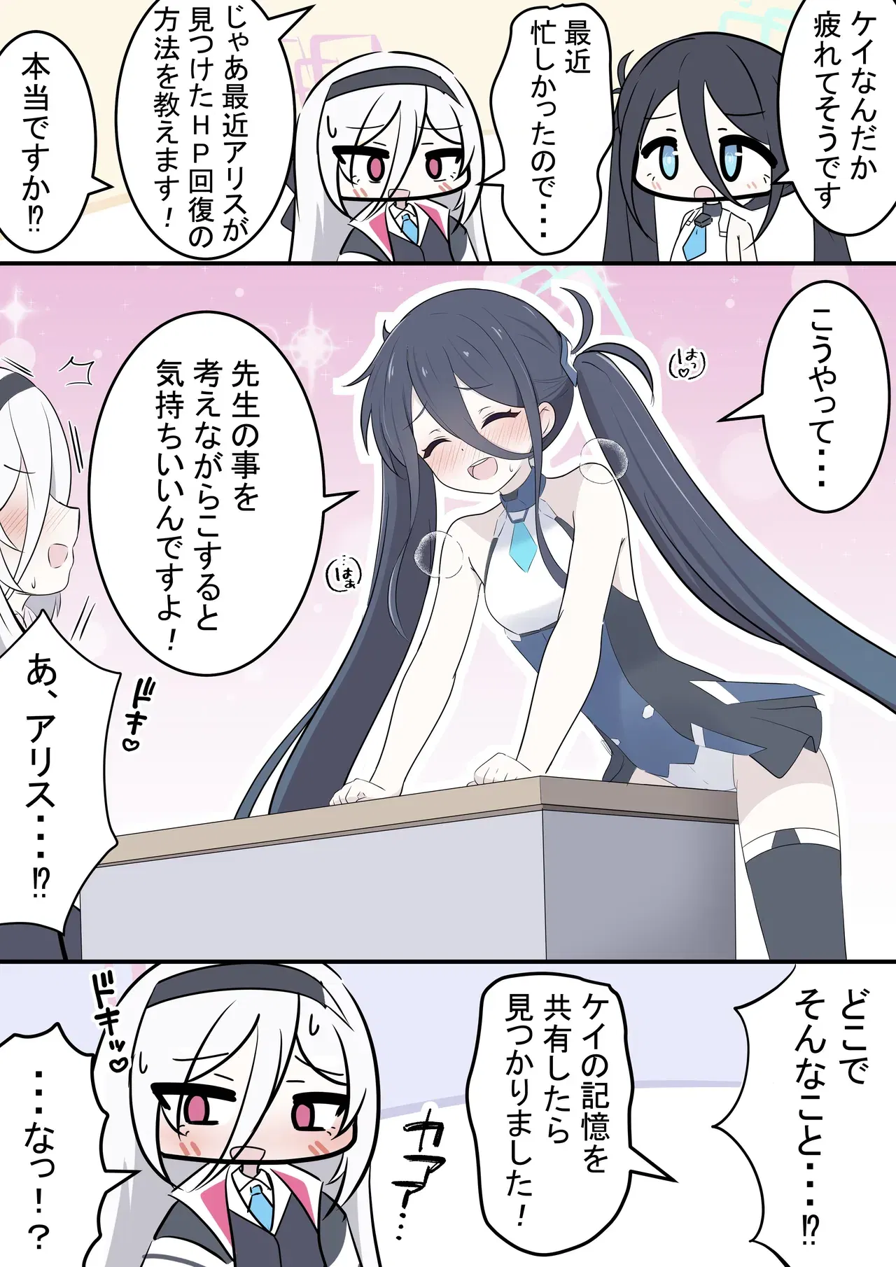 Image #47