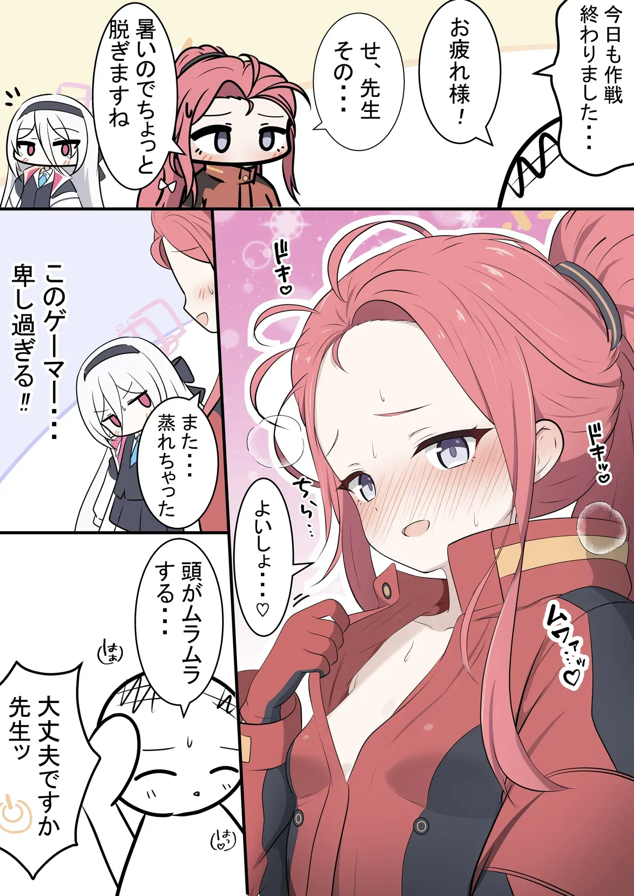 Image #50