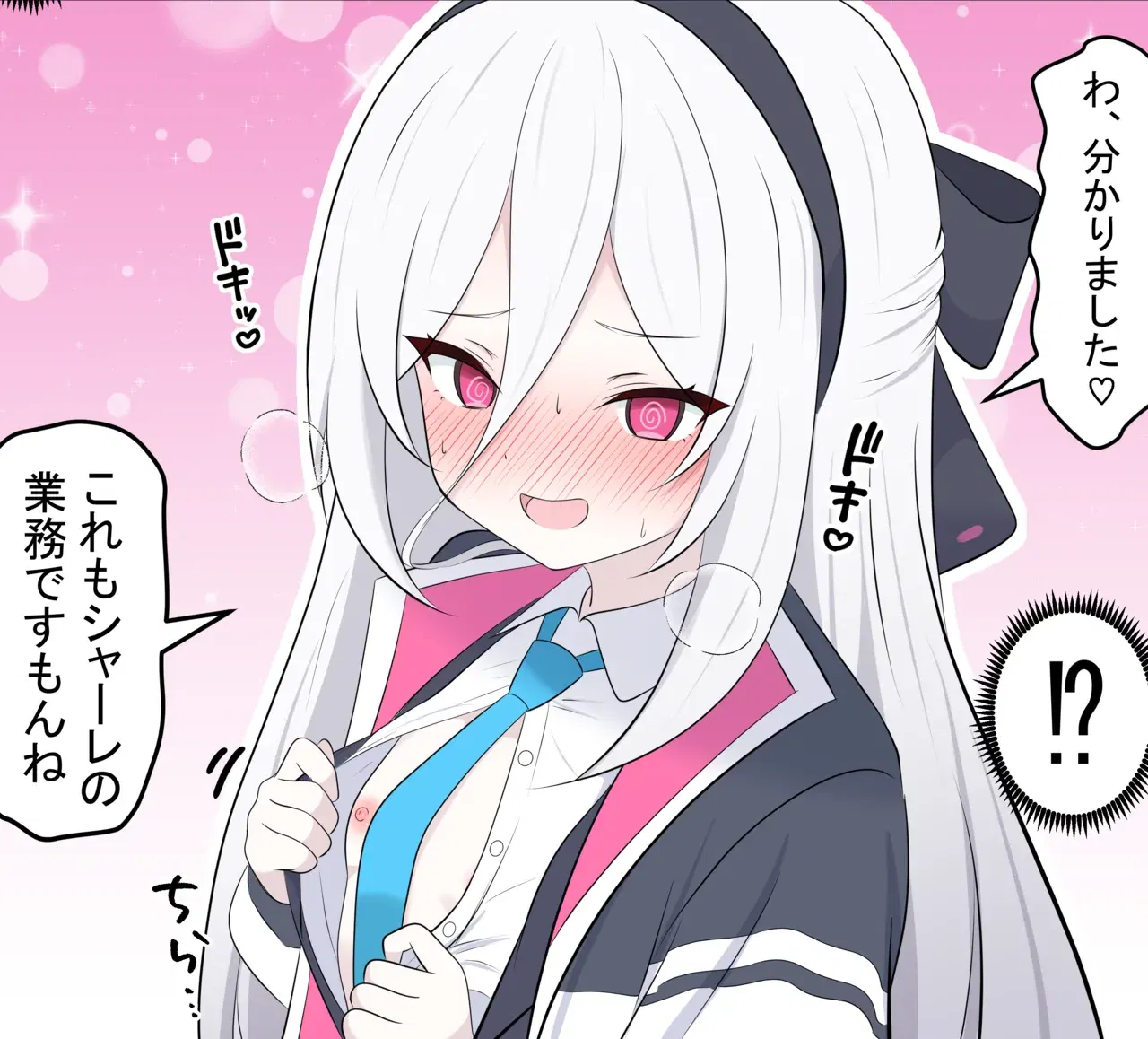 Image #53