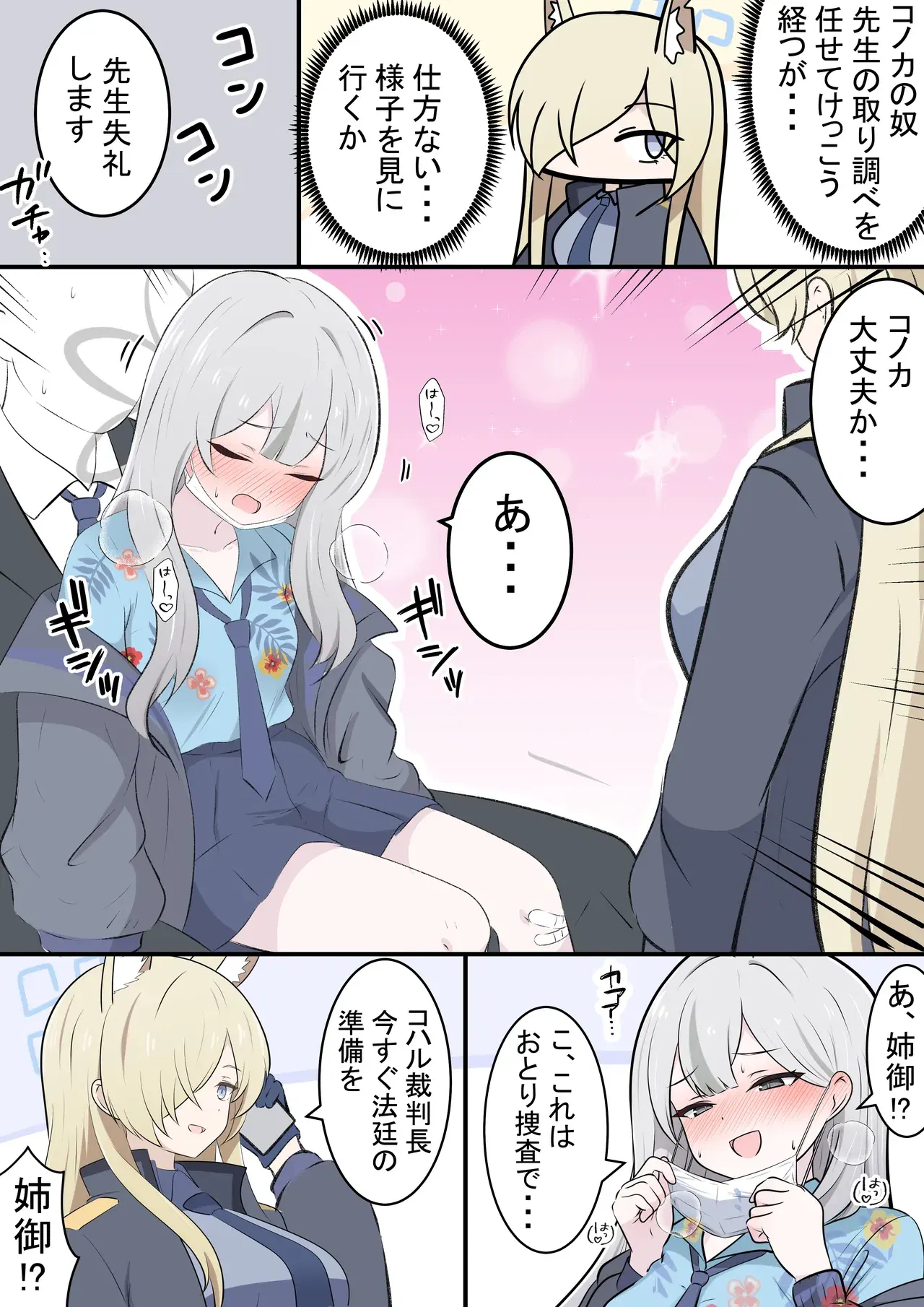 Image #6