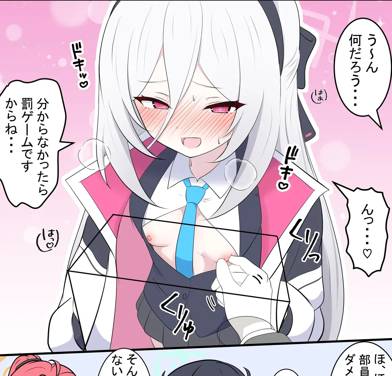 Image #64