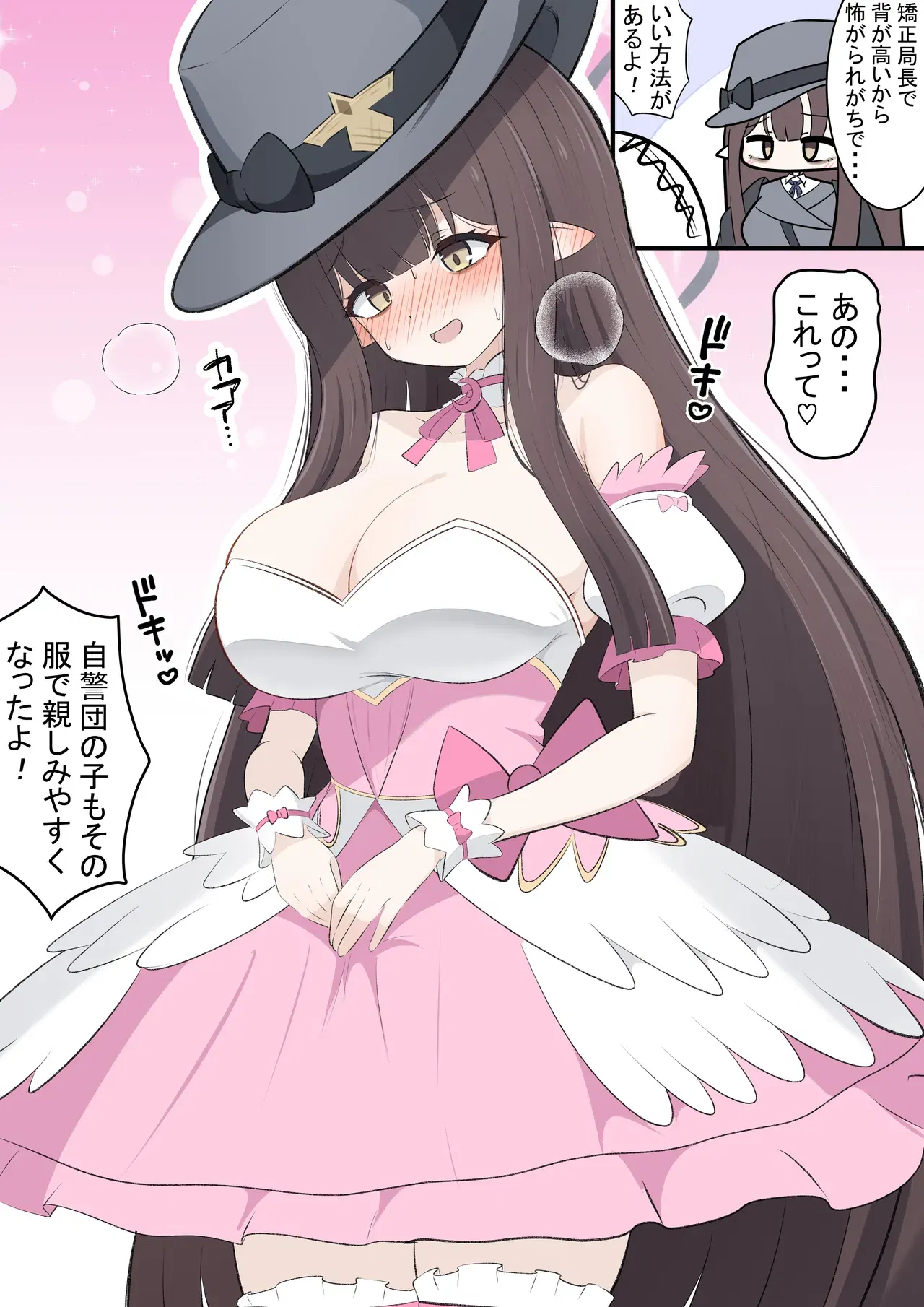 Image #8