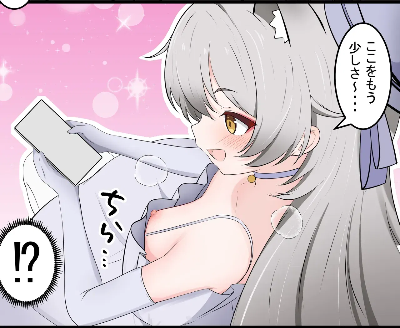 Image #94
