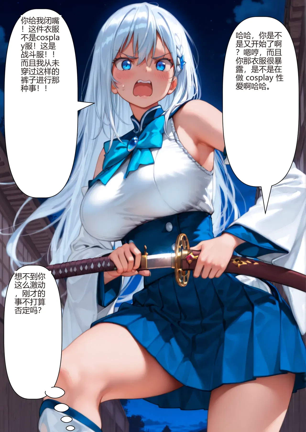 Image #11