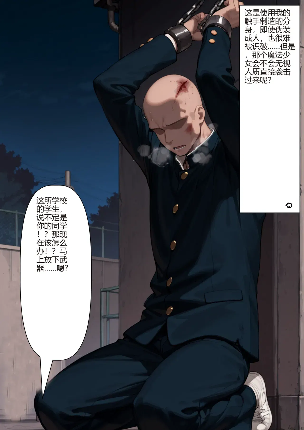 Image #14