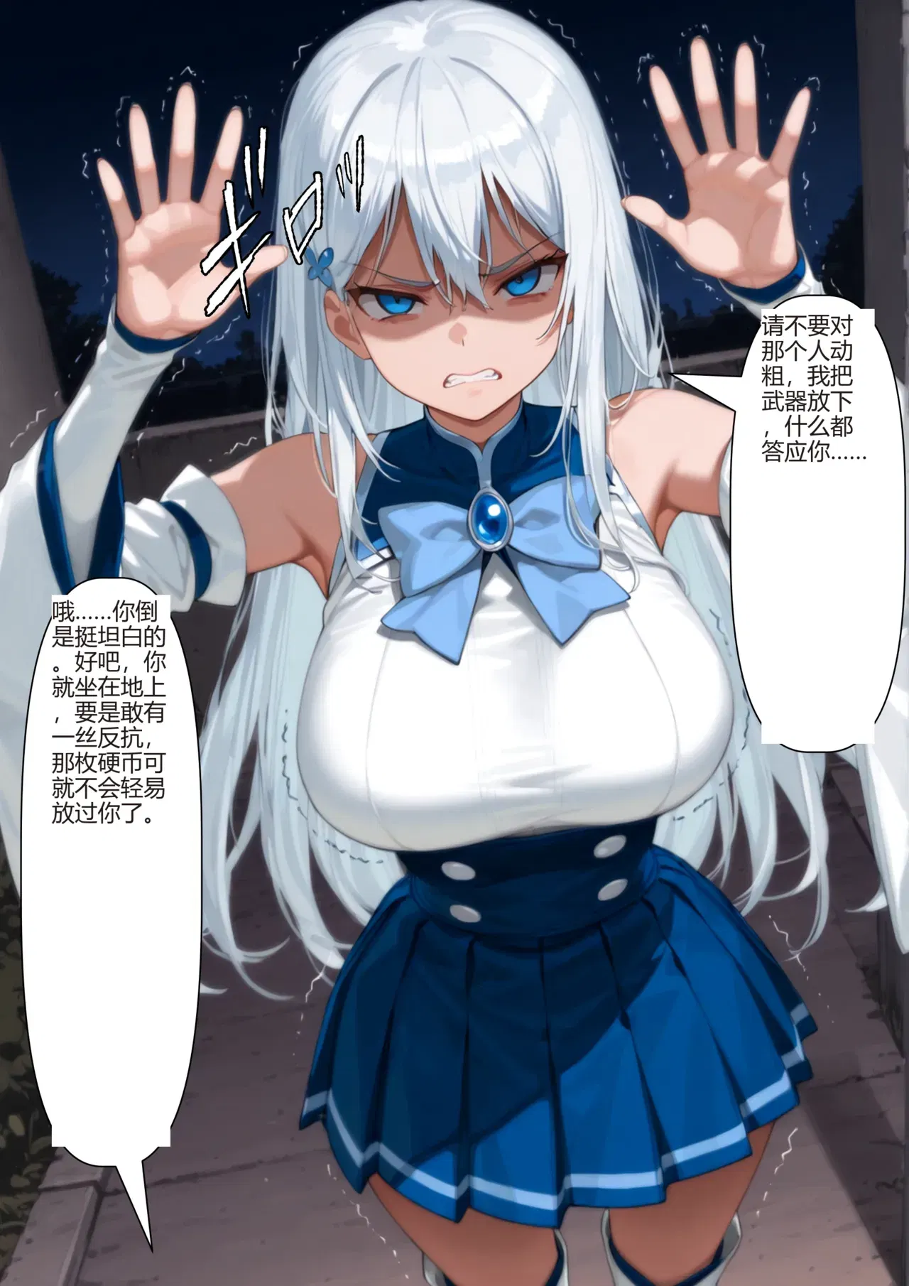 Image #16