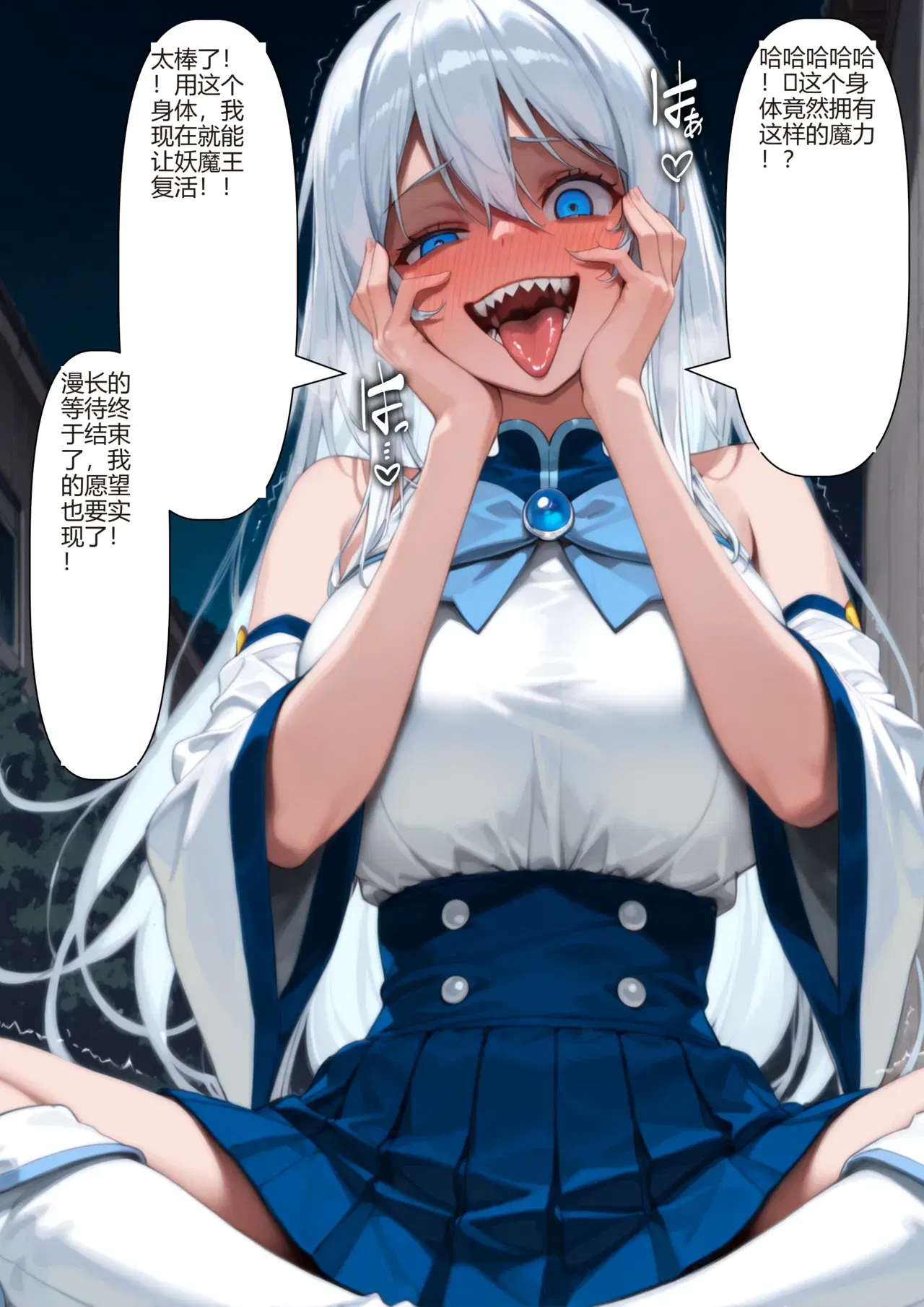 Image #22