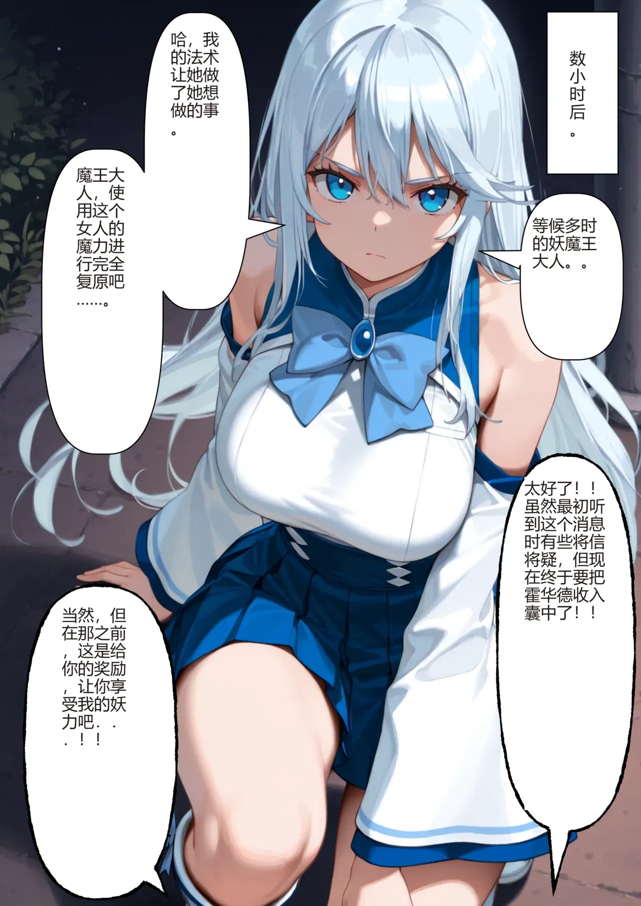 Image #23