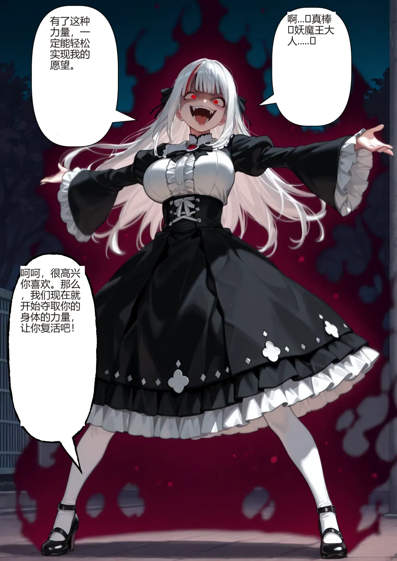 Image #24
