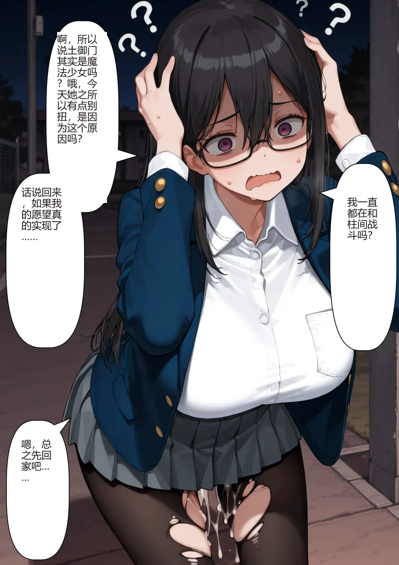 Image #35
