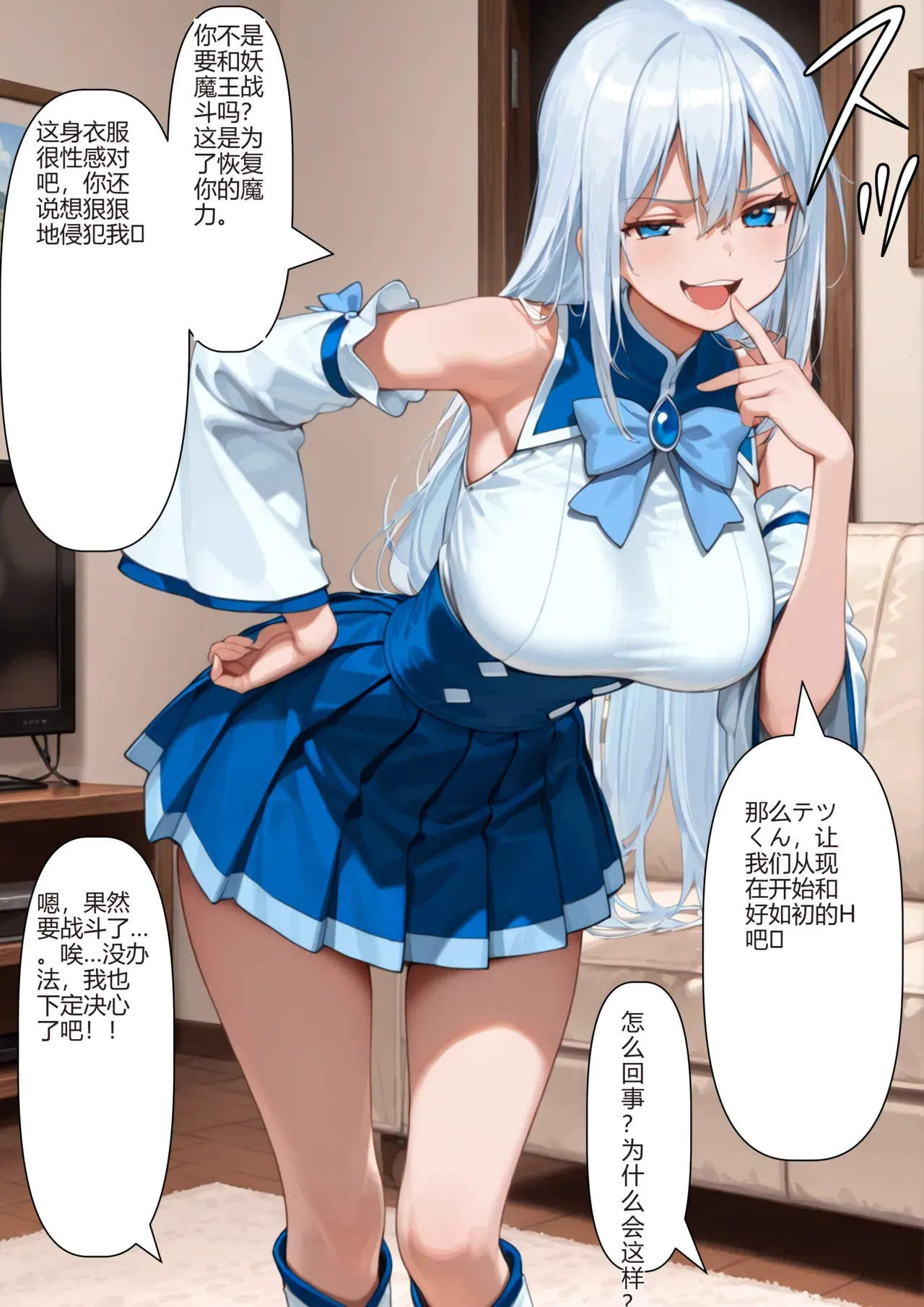 Image #38