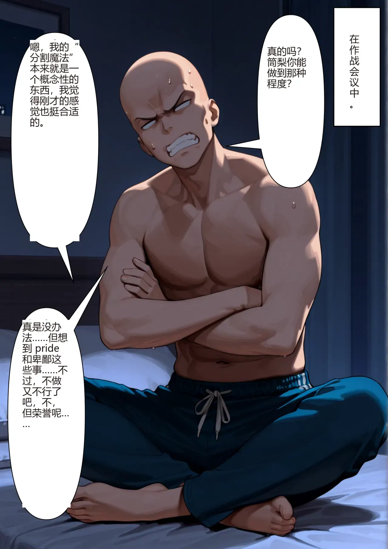 Image #58