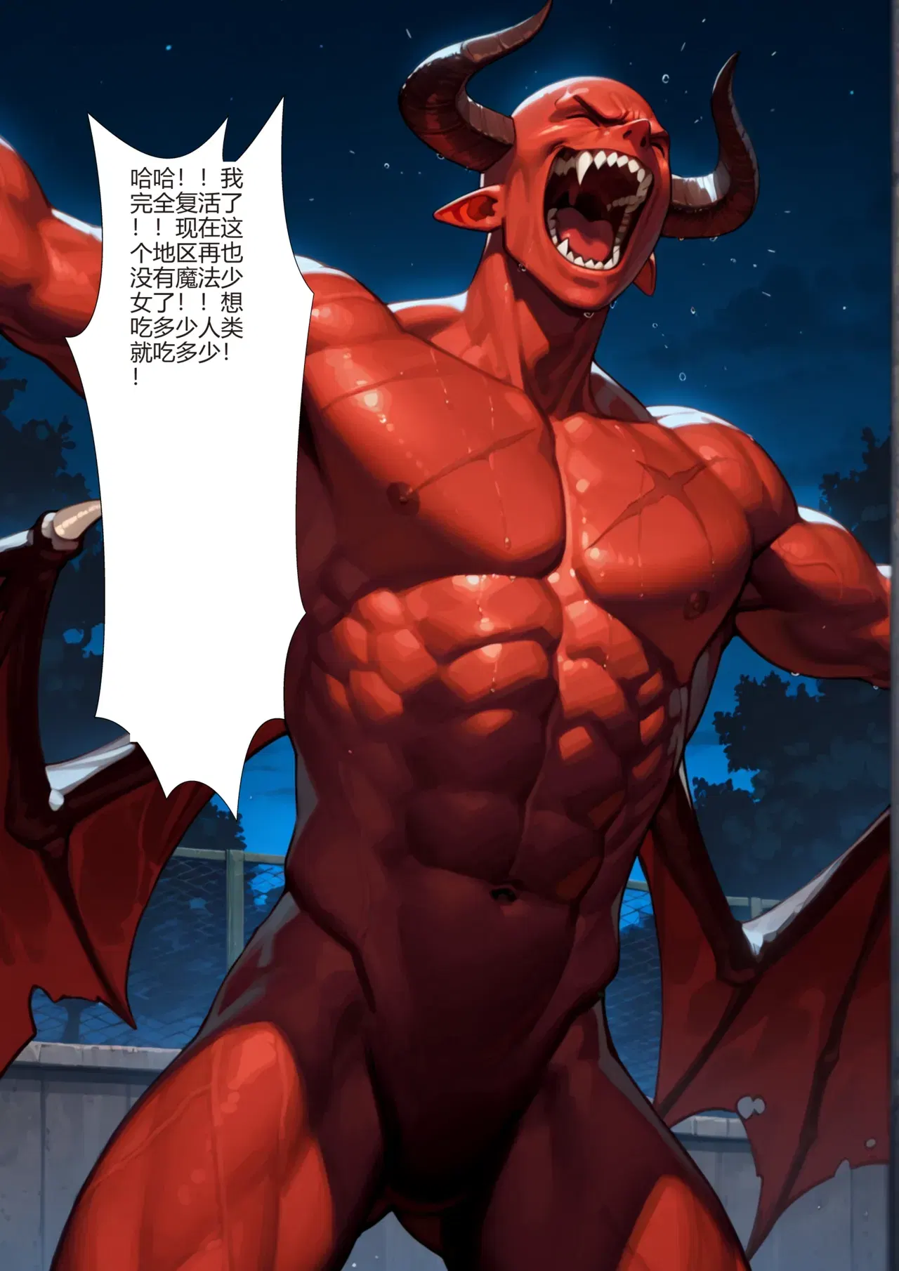 Image #59