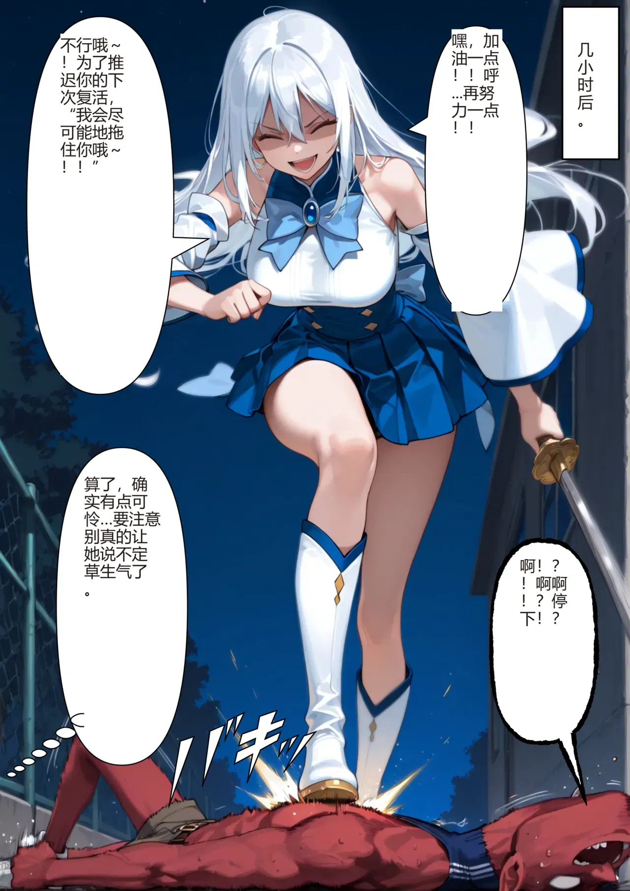 Image #65