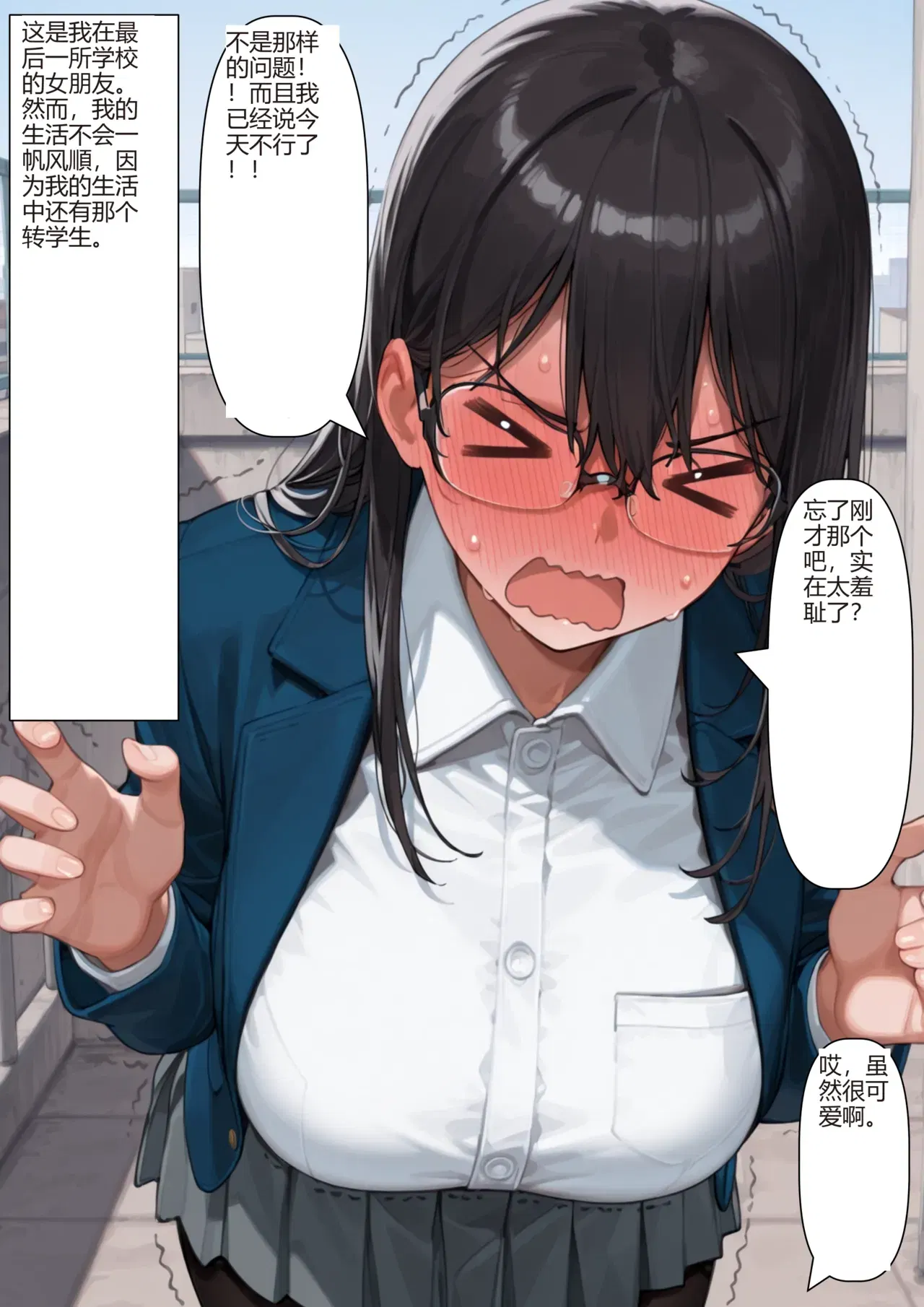 Image #8
