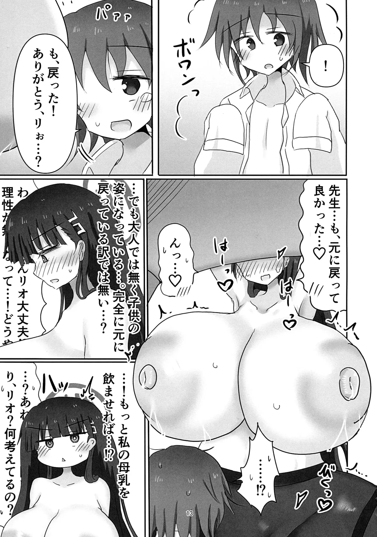 Image #13