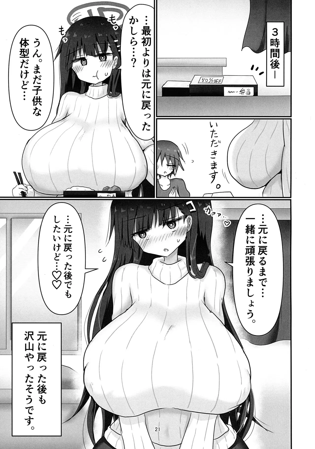 Image #21