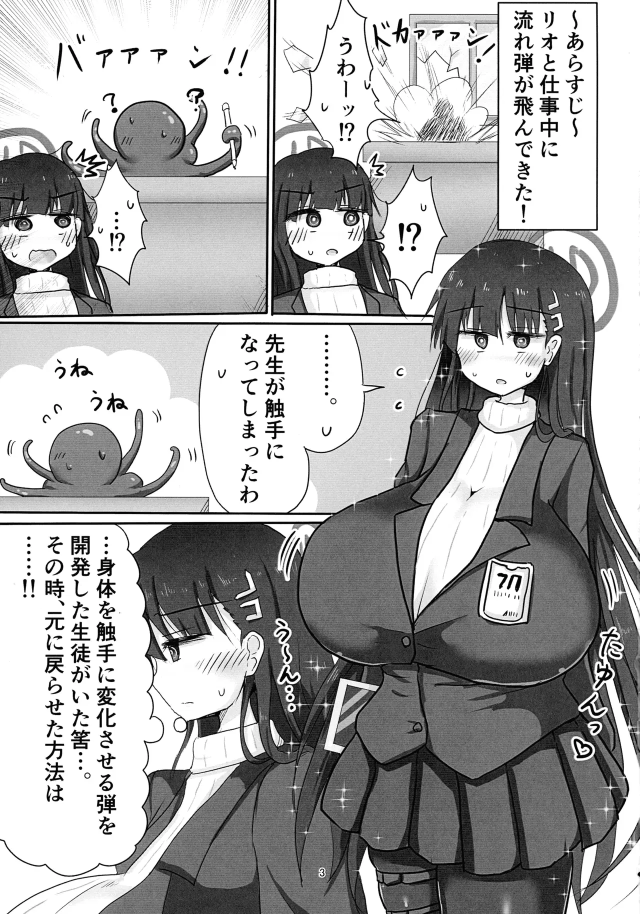 Image #3