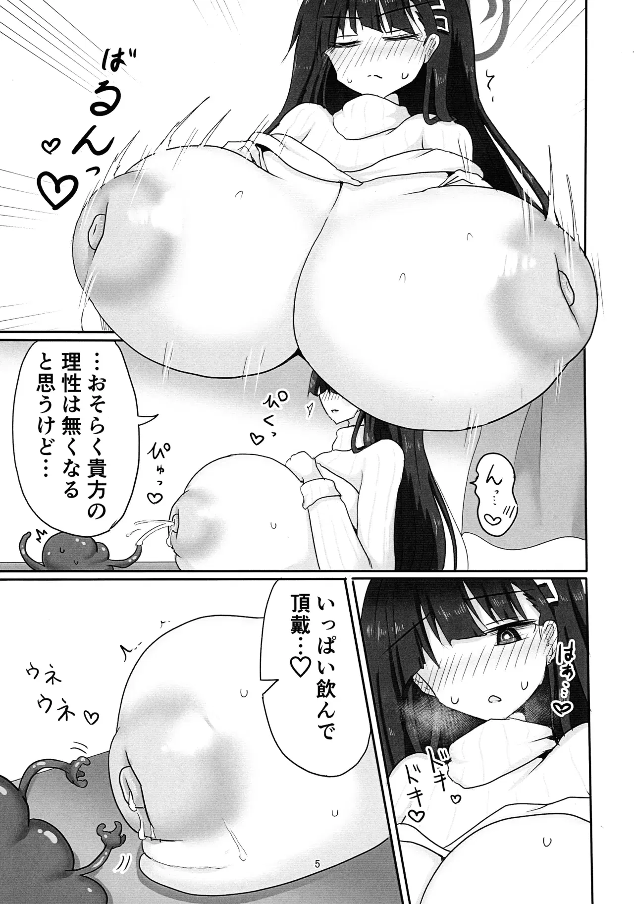 Image #5