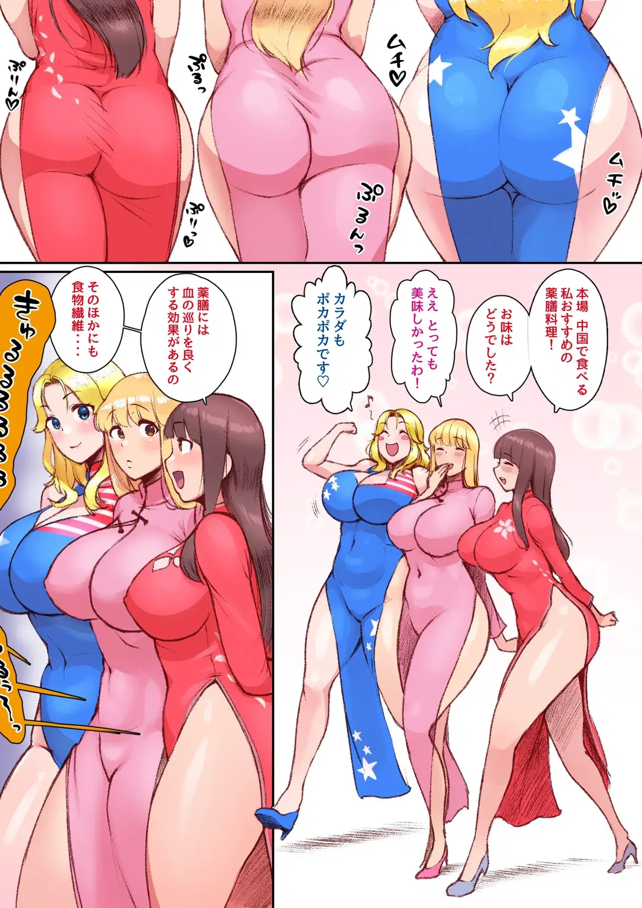 Image #331