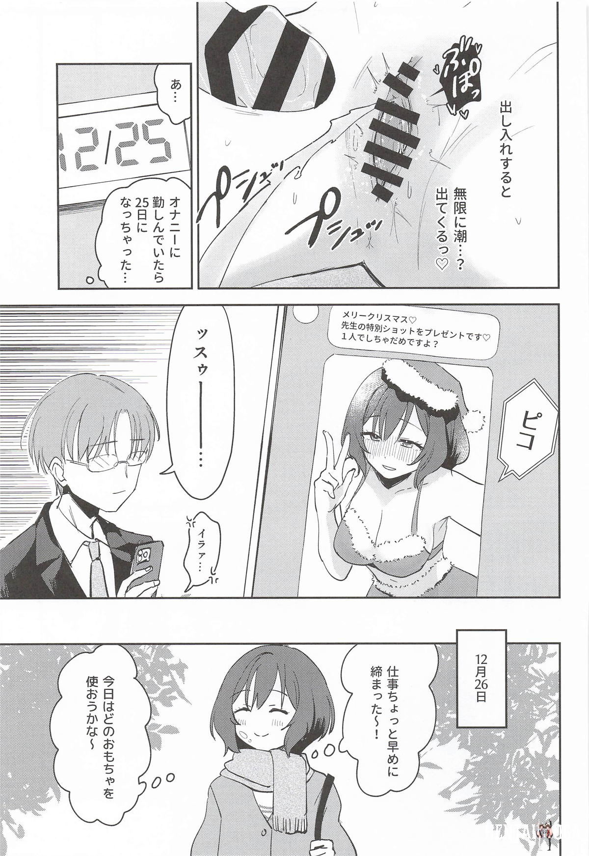 Image #10