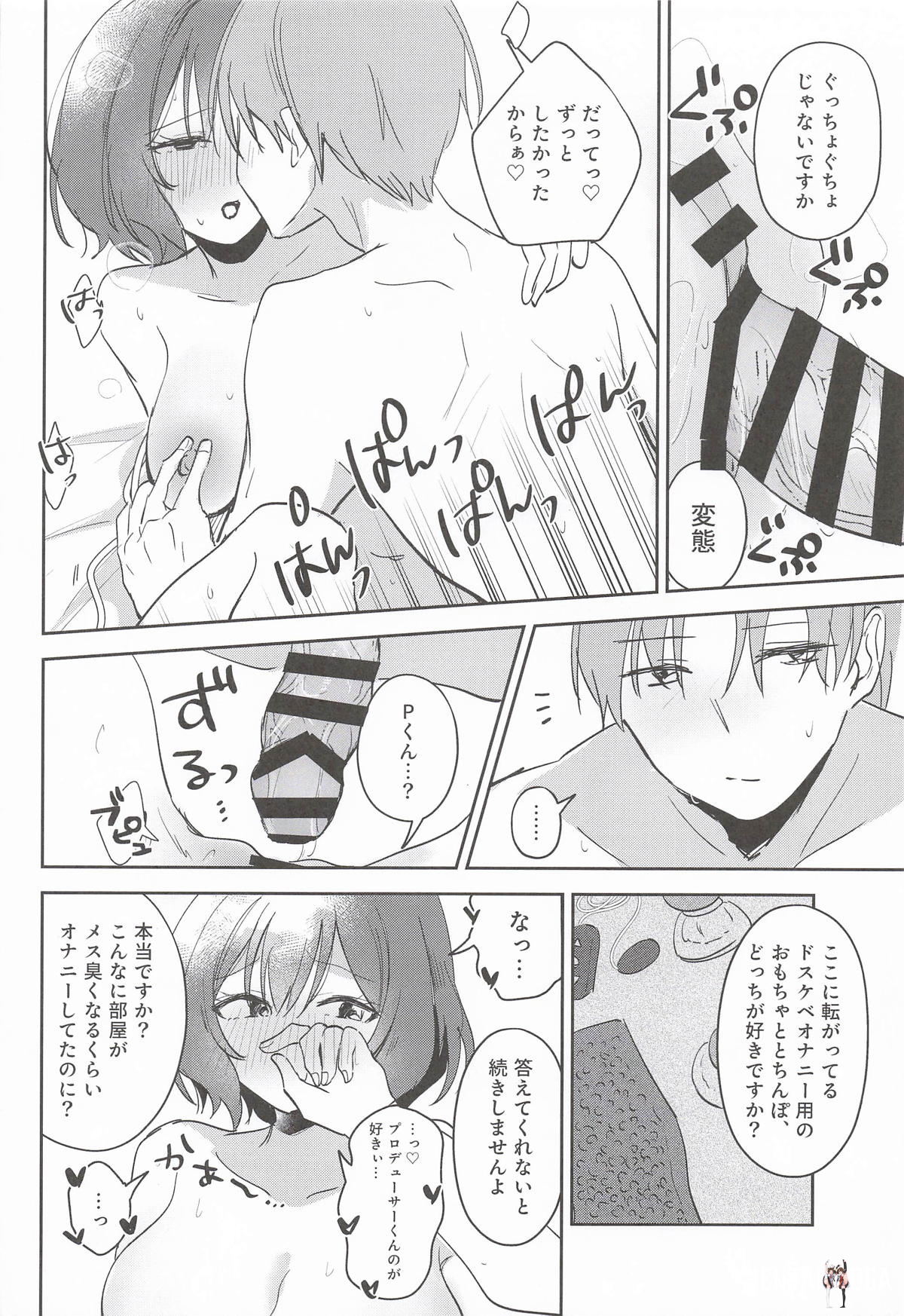 Image #13