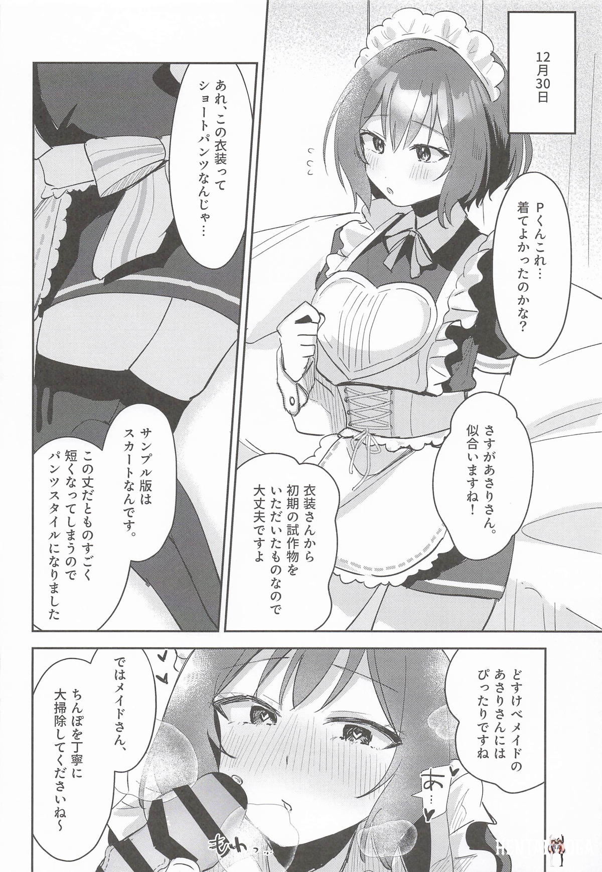 Image #15