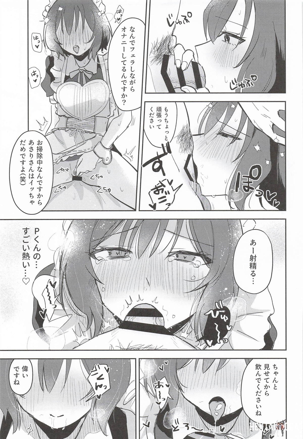 Image #16