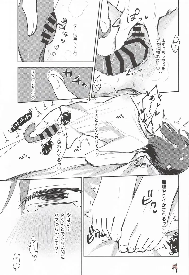 Image #8