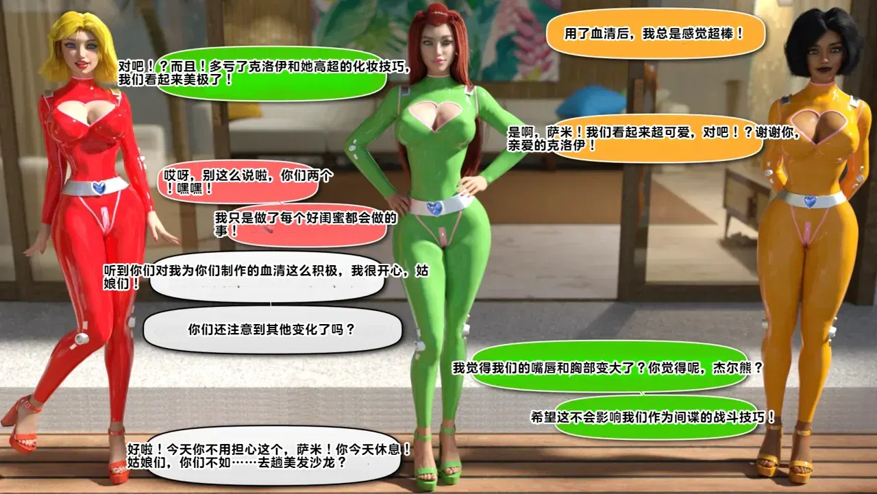 Image #11